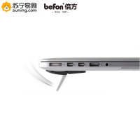 倍方（befon）笔记本电脑支架 粘贴式散热增高底座