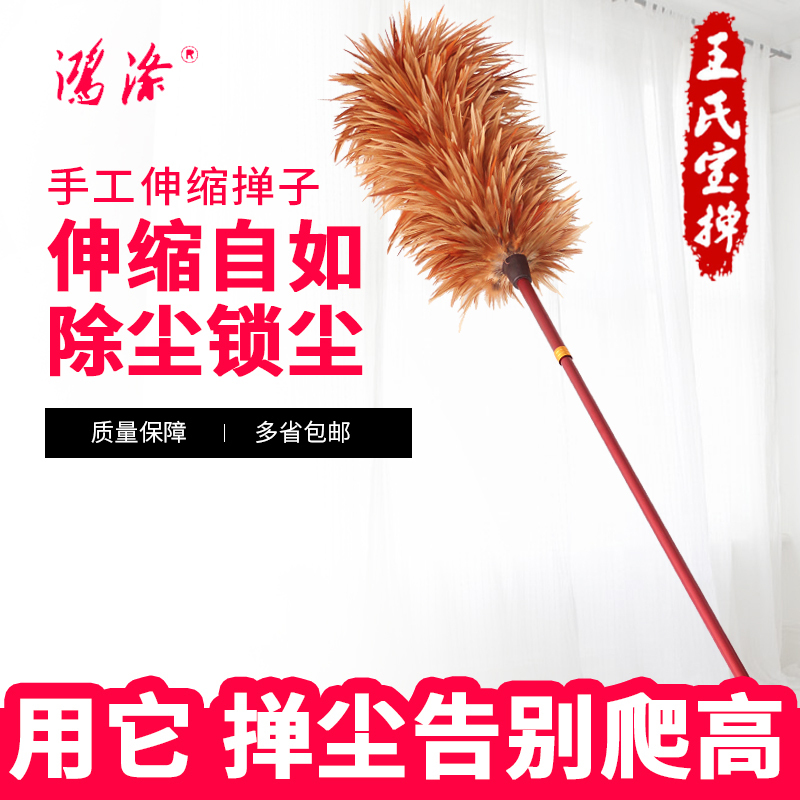 真鸡毛掸子家用除尘禅子可伸缩不掉毛车用加厚打扫灰尘毯子|【锦鸡】手工穿线木柄背毛红色全长60cm毛区40cm