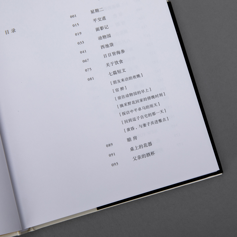 醉染图书迈向另一个国度9787555914891高清大图