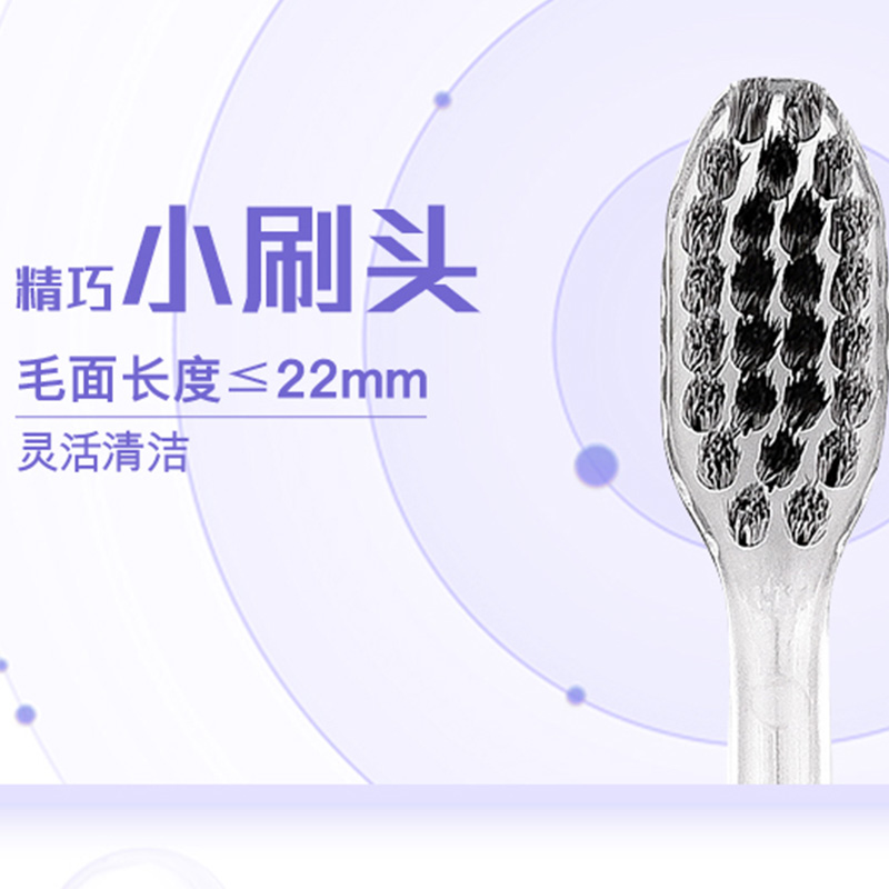 冷酸灵(LESENING) 抗菌护敏牙刷 2支装高清大图