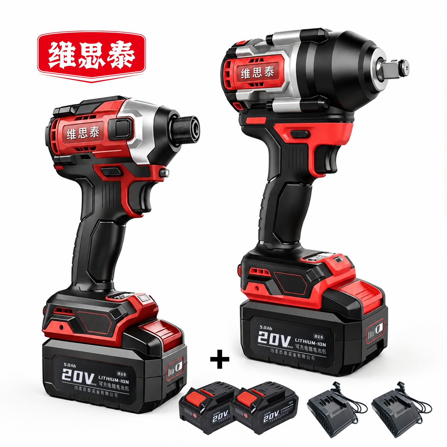 维思泰 电动组合工具 DB850/DQ240(5.0Ah两电两充)高清大图