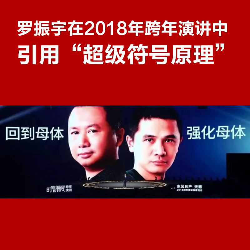 醉染图书符号原理(精装全彩珍藏版)9787549627691高清大图