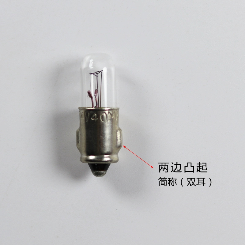 3M船用微型灯泡E5/MG6/MF7/BA7S/仪表指示灯米泡28v40ma 20个装高清大图
