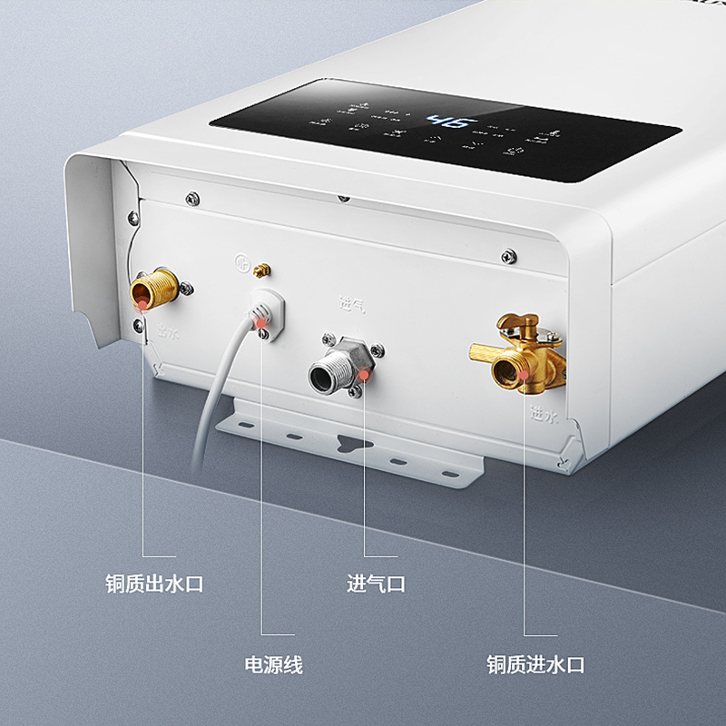 奥克斯(AUX)燃气热水器JSQ23-DA17D即热式家用防冻12升天然气智能变频恒温强排式速热低压启动