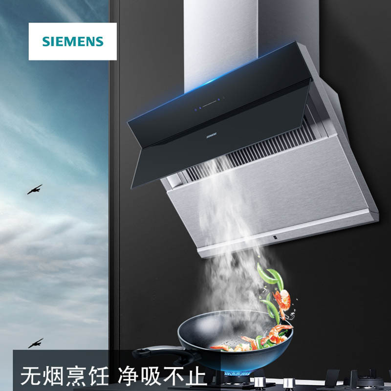 西门子 LS67SA96MW触控式自清洁侧吸吸抽油烟机 18m³吸力蒸饭柜高清大图