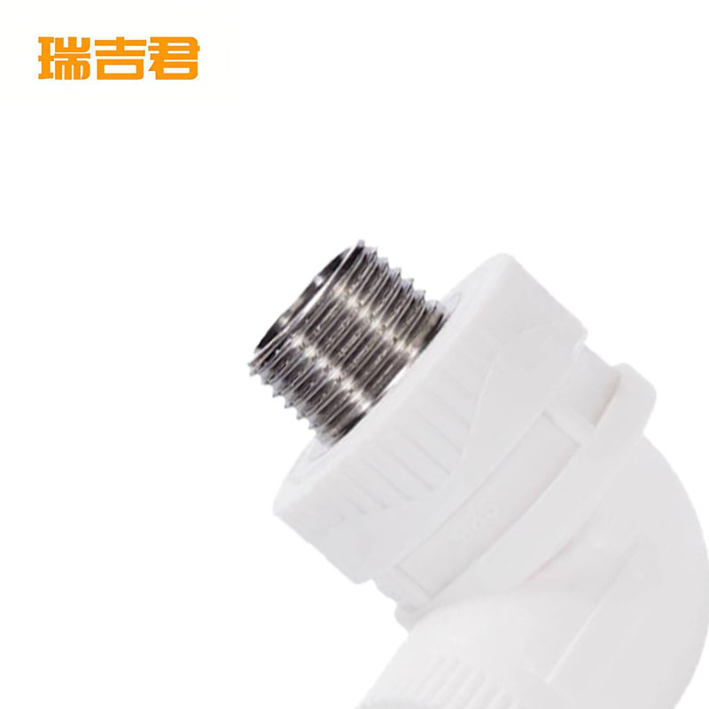 瑞吉君 PPR外丝弯头 63*2寸 个高清大图