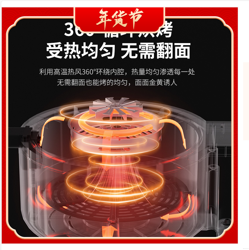 苏宁宜品 空气炸锅 臻润3触控版6.5L大容量可视化无油烟全自动ZG015E高清大图