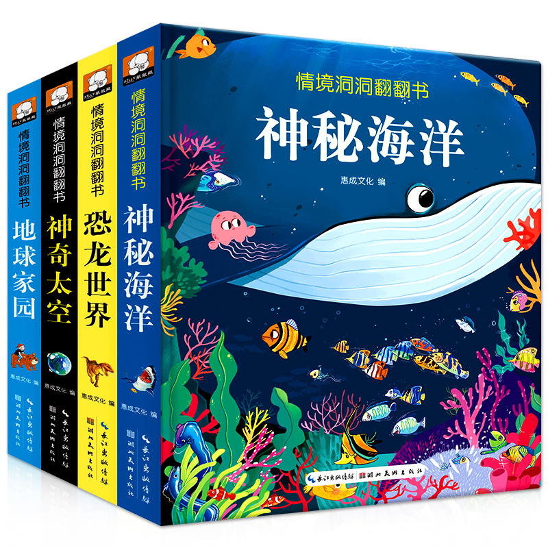 [触摸发声书]听,谁的声音-动物乐园 [正版]立体书儿童3d立体书绘本故事书3–6岁适合2岁宝宝看的书籍婴儿早教益智幼儿