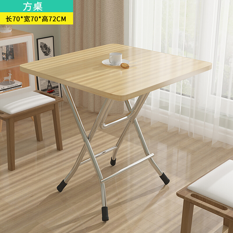 佳家达jiajiada书香人嘉折叠桌家用餐桌简易可折叠户外便携宿舍吃饭小