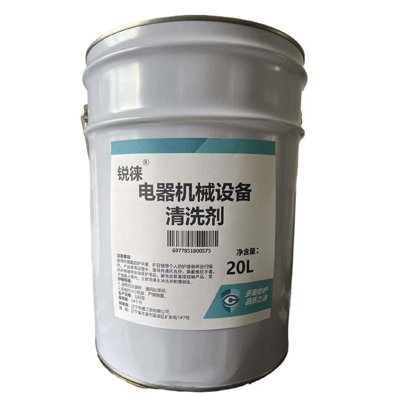 锐徕 电器机械设备清洗剂 20L/桶 桶高清大图
