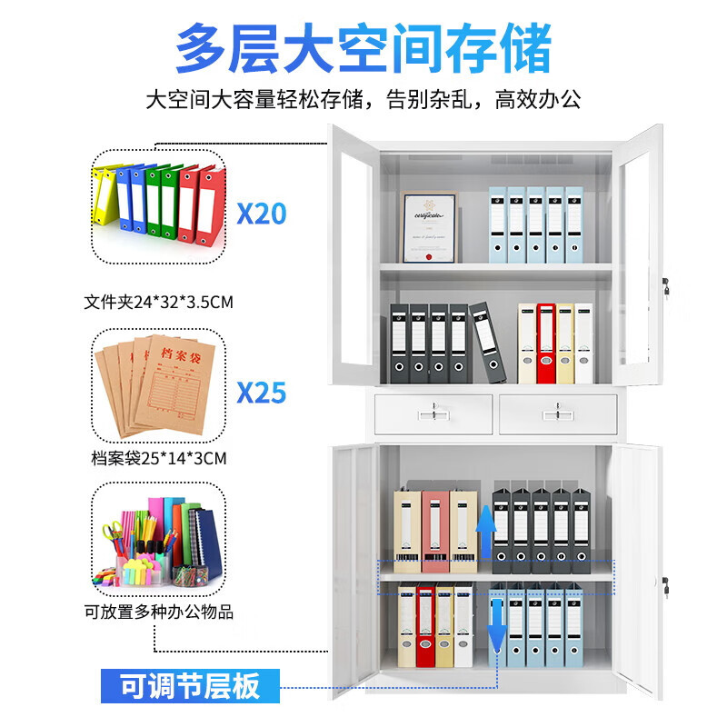 文件柜档案柜铁皮柜办公柜钢制资料柜财务室储物柜中二斗文件柜加厚