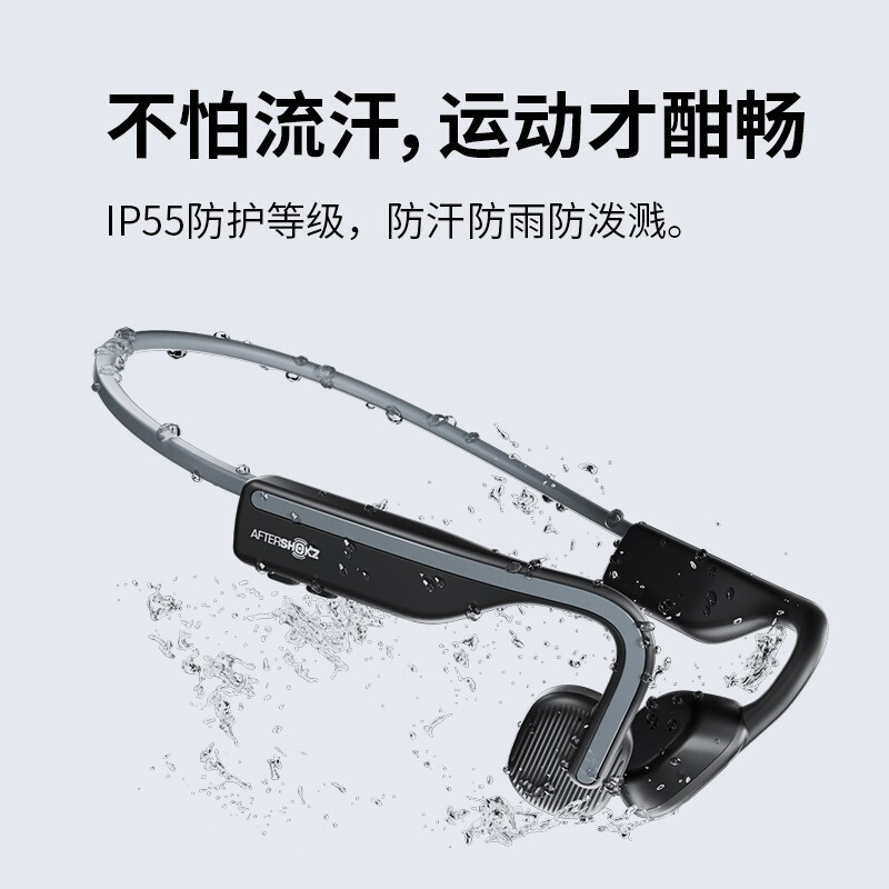 AFTERSHOKZ 韶音AS660 OpenMove骨传导蓝牙耳机运动耳机无线耳骨传导耳机跑步骑行 蓝色