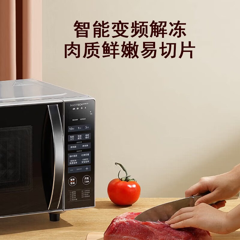 美的微烤一体微波炉PC20W3 20升侧拉式烧烤功能涂层内胆台式轻巧设计高清大图