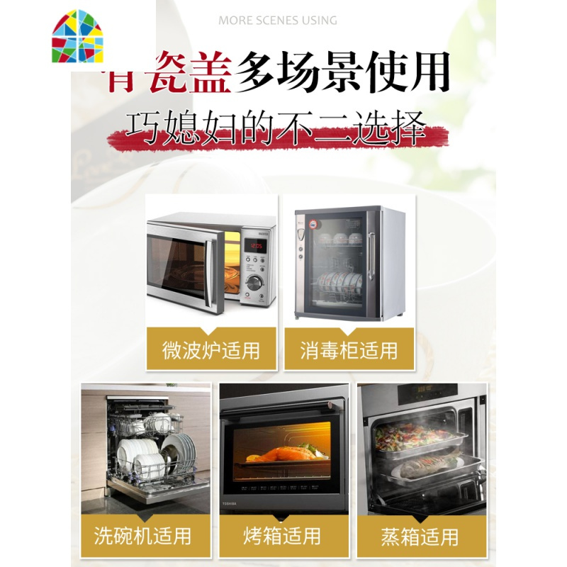 微波炉专用碗饭盒陶瓷碗带盖有盖的碗骨瓷蒸碗蒸便当盒