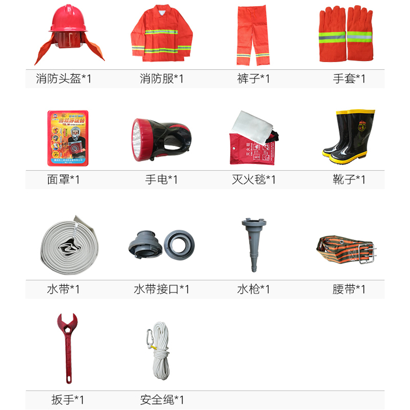 鑫虎威消防柜消防器材放置柜服装消防工具柜灭火器柜微型消防站