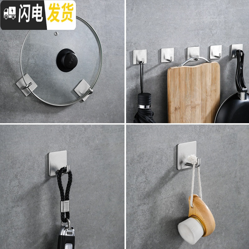 三维工匠免打孔挂钩强力粘胶墙壁壁挂架304不锈钢厨房无痕后挂衣钩粘 [承重15kg]304不锈钢挂钩(3只装)(免打孔)
