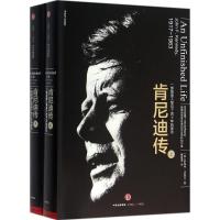 正版新书]肯尼迪传[美]罗伯特·达莱克9787508658391