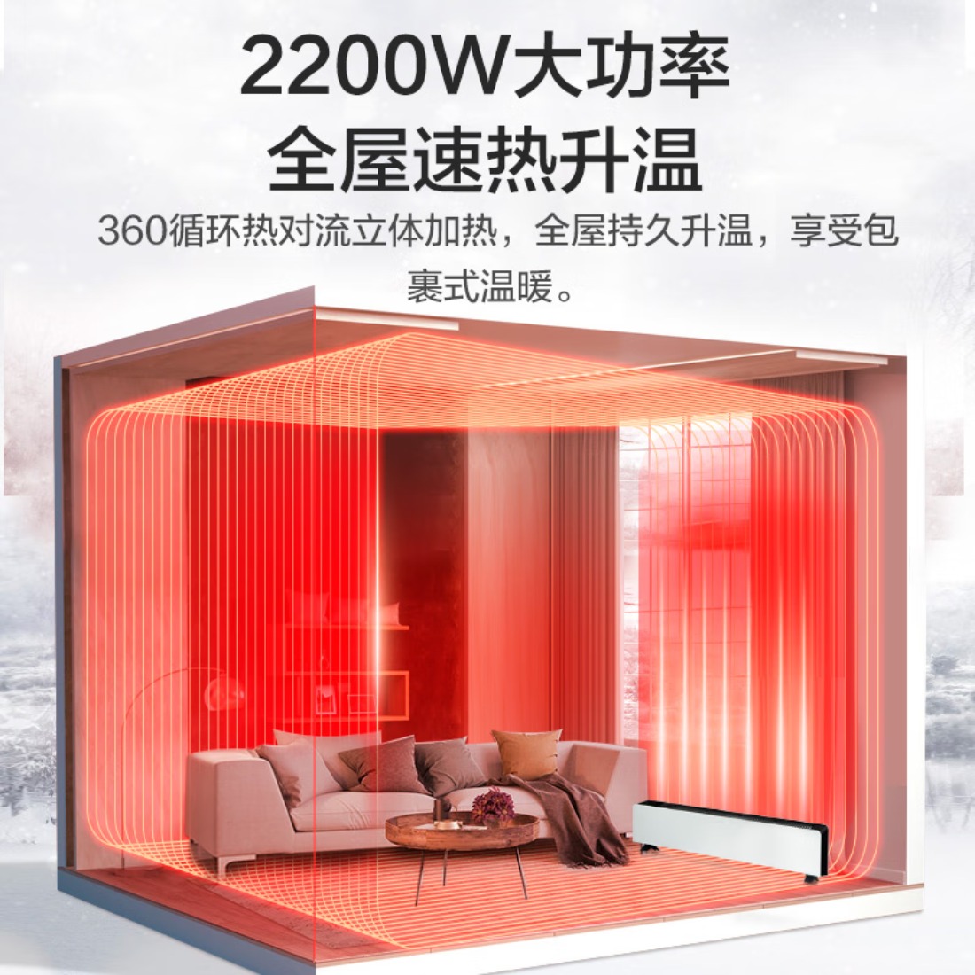 格力(GREE) 家用智能遥控移动地暖电暖气片干衣电暖器 浴室防烫IPX4防水踢脚线取暖器暖风机 NDJC-X6022B高清大图