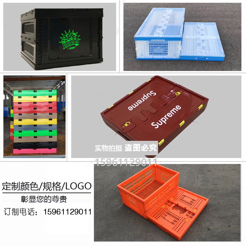 可折叠塑料筐子长方形带盖镂空沥水周转收纳筐杂物筐水果蔬菜框箱 三维工匠收纳箱高清大图