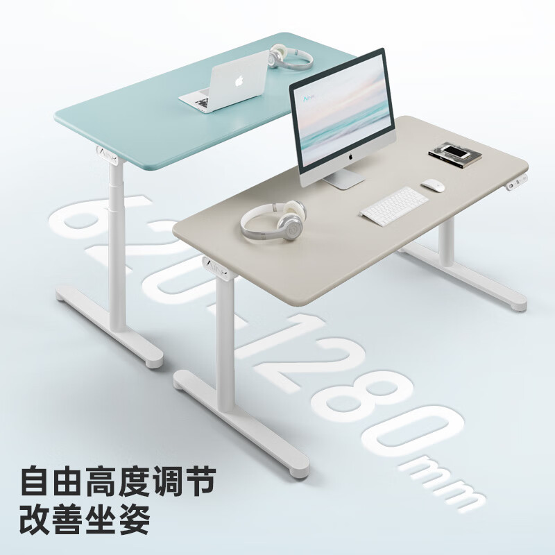 AILINK爱琳电动升降桌家用学习桌站立式移动办公电脑桌书桌A1环保桌子 A1岩青蓝 1200X700