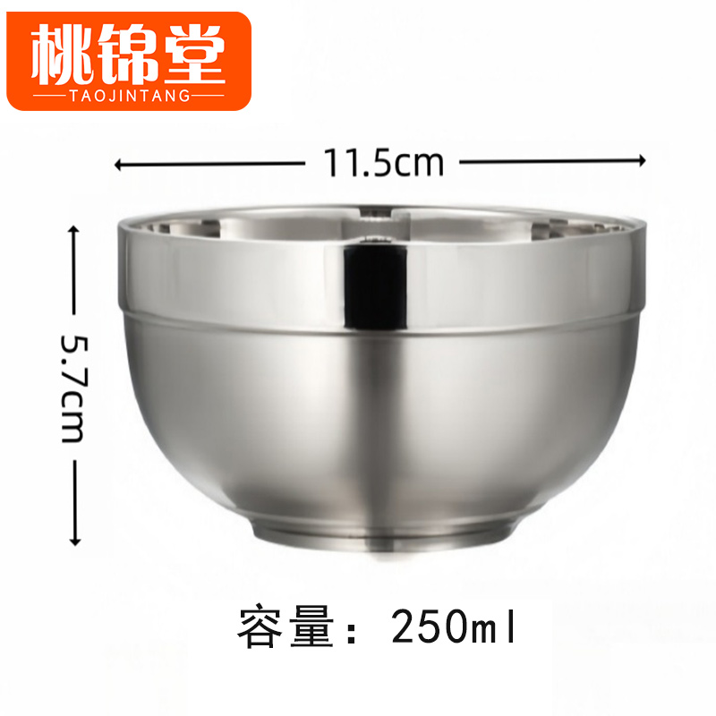 桃锦堂/碗高清大图