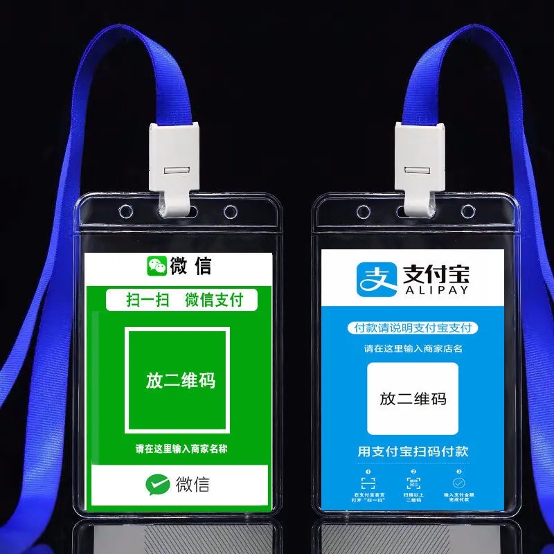 【补贴10%】工作证卡套学生公交卡证件保护套饭卡员工胸卡牌挂绳校园交通大号