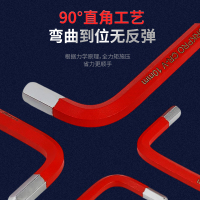 万克宝原装正品多规格多用途防滑防锈好收纳9件套英制折叠长球头内六角