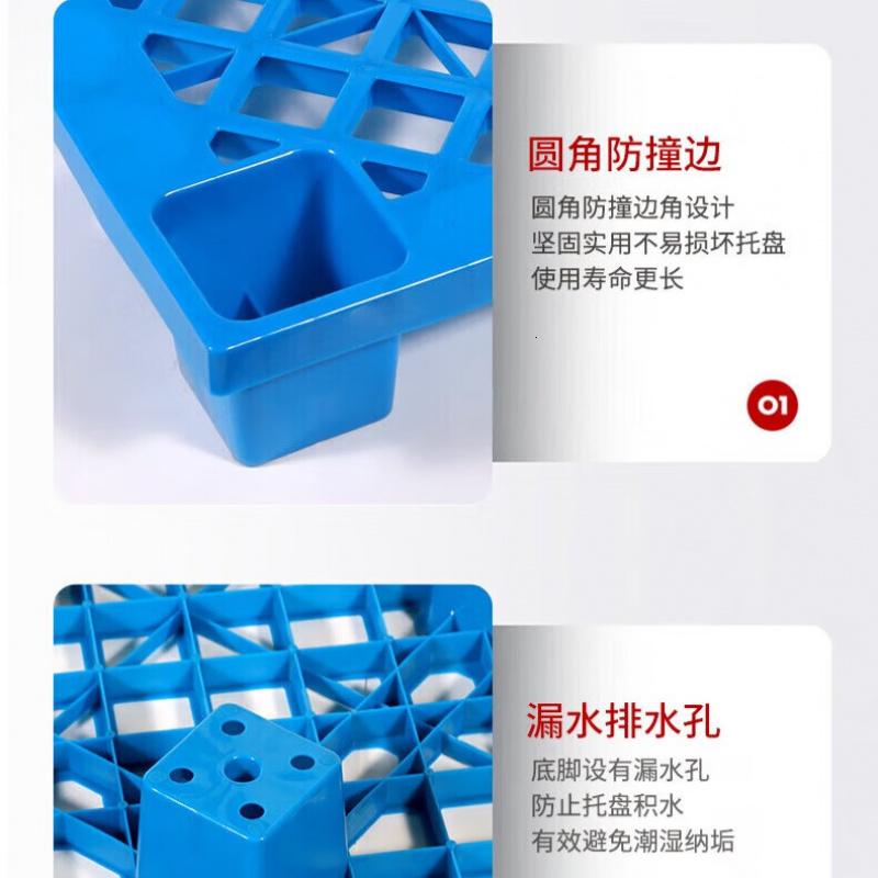塑料托盘叉车卡板仓库货架防潮垫板地台塑胶物流货物工业网格地堆长120cm;宽100cm;高14cm超强(蓝色)高清大图