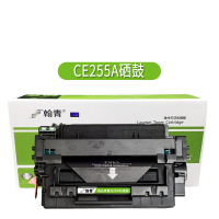 翰青CE255A硒鼓 适用惠普P3015 521dn P3015dn HP 55A(单位:件)