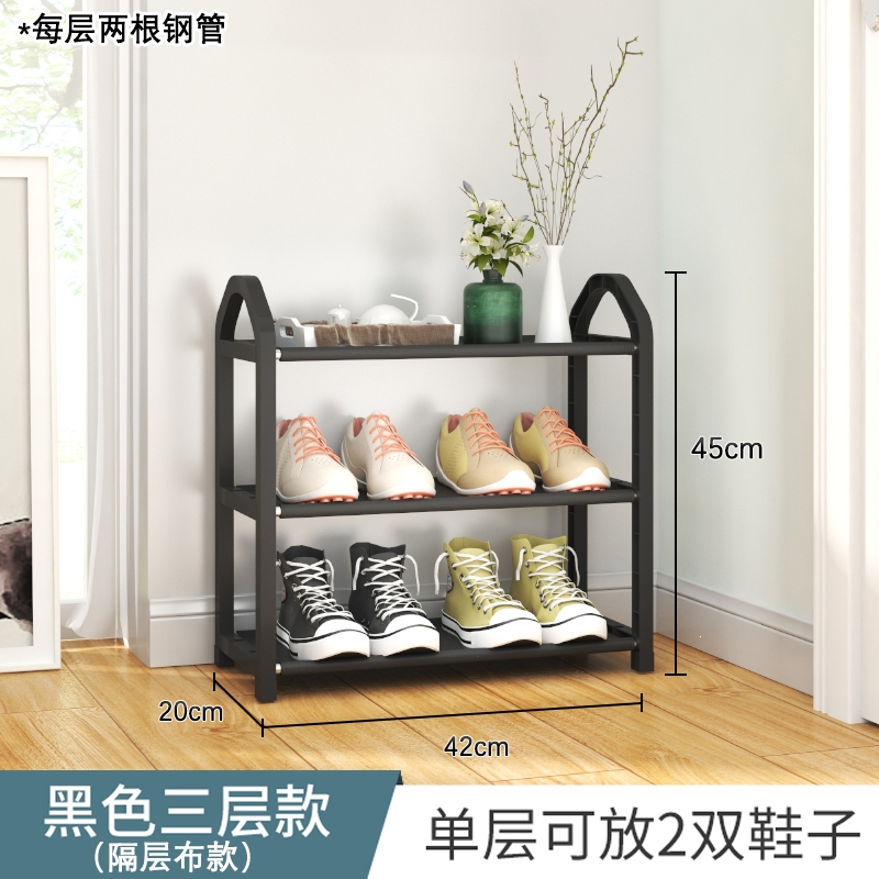 古达鞋架(7ry)报价_参数_图片_视频_怎么样_问答-苏宁易购