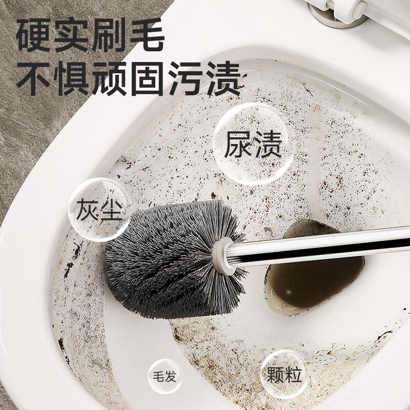 雷达不锈钢马桶刷套装厕所清洁刷子卫生间洁厕刷加长手柄马桶刷无死角高清大图