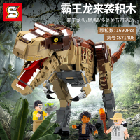 兼容乐高侏罗纪世界霸王龙雷克斯暴龙大恐龙化石模型拼装积木玩具 S牌雷克斯大霸王龙(无拱门)部分地区顺丰
