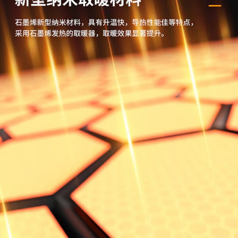 奥克斯(AUX)取暖器高清大图