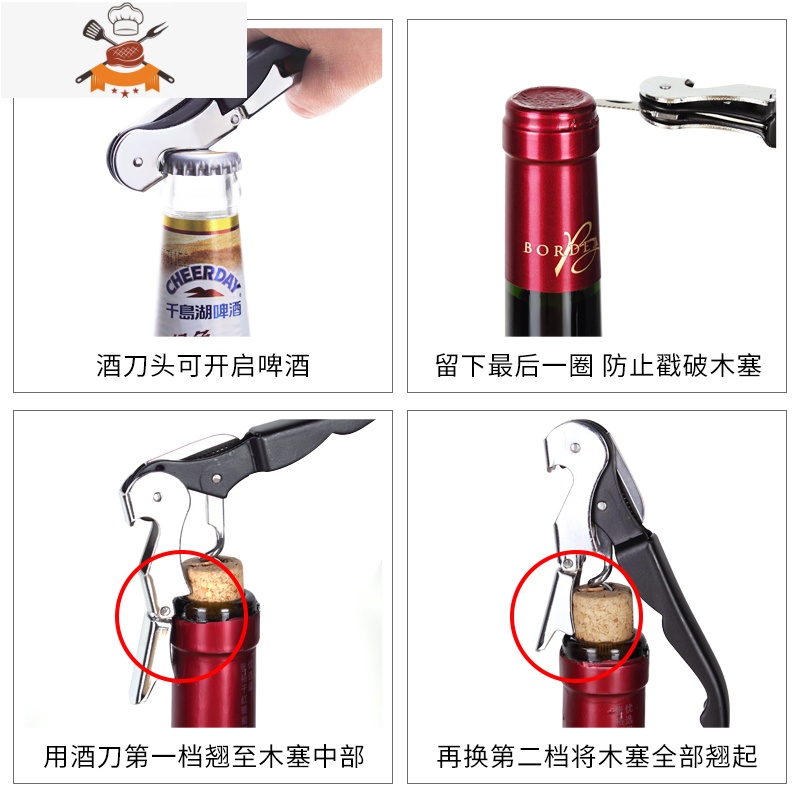 72克加厚不锈钢红酒开瓶器多功能便携海马刀酒刀启瓶器啤酒起子 敬平 黄色-72克高清大图