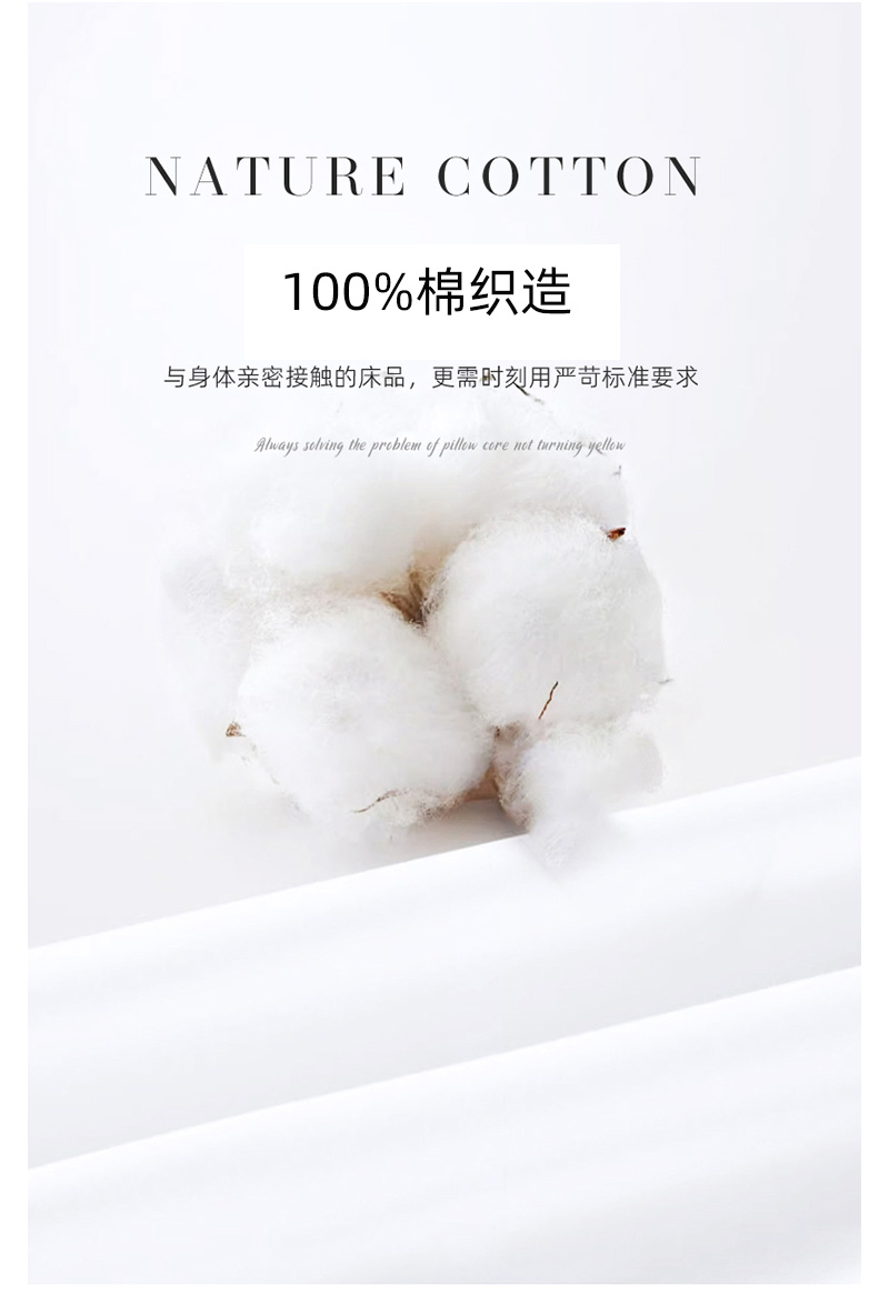 本派 60S全棉贡缎提花枕套 50cm*75cm高清大图