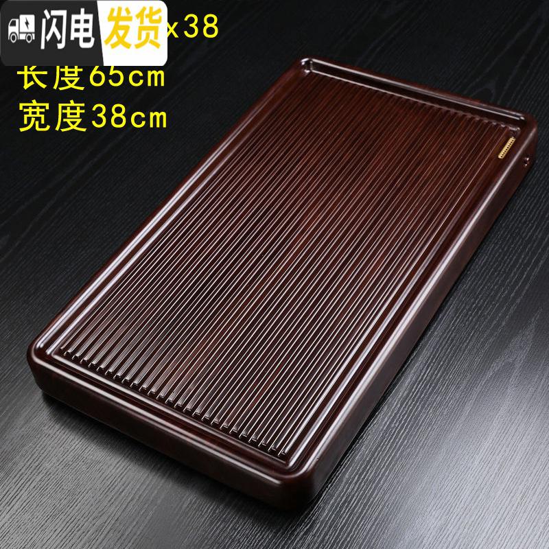 三维工匠整块花梨木茶盘实木家用托盘功夫茶具简约黑檀木茶海小号电木茶台 花梨纹简意80x45高清大图