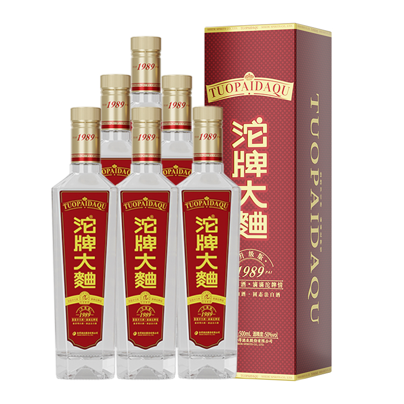 [升级版]1989沱牌大曲50度500ml*6瓶 浓香型纯粮食优级白酒盒装整箱高清大图