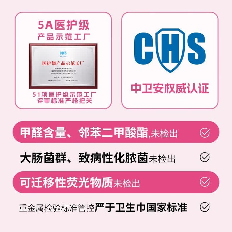 七度空间优雅系列日夜组合38片装高清大图