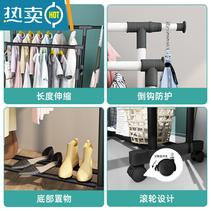 敬平简易晾衣架落地卧室内伸缩折叠家用挂衣服的架子阳台凉晒被子器 150CM白色[双杆]+[可伸缩]+万向轮 大高清大图