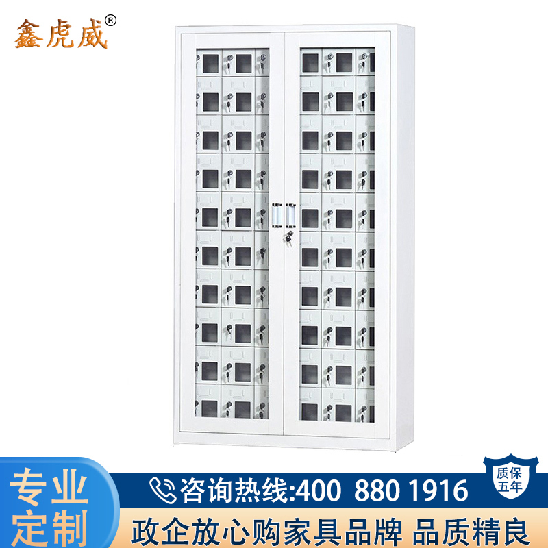 鑫虎威 办公家具商场公司工厂手机保管柜手机保管柜手机充电柜60门存放柜对讲机寄存柜带锁 60门手机充电柜