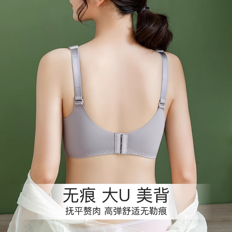 浪莎内衣女聚拢小胸防下垂收副乳聚拢新款性感文胸无钢圈胸罩女士高清大图
