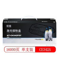 欣格(xinge) CE342A 碳粉盒NT-CH342FSY 黄色