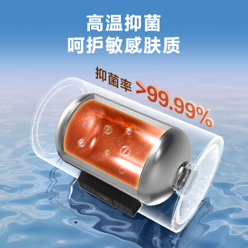 万家乐3000W D60-L2G1电热水器 专利无电洗 超一级能效 高温抑菌 11重安全防护 预约洗浴