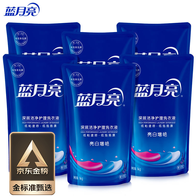 蓝月亮 薰衣草亮白增艳洗衣液袋装 1kg*6