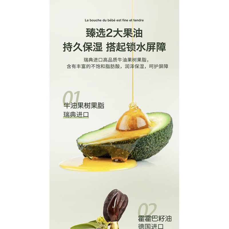 帕达诺儿童防皴霜 50g/瓶*2瓶高清大图
