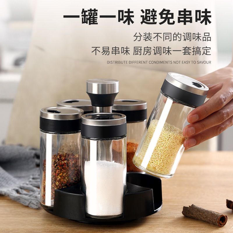 调味罐玻璃盐罐厨房调料罐子家用旋转调料瓶油壶盐味精调料盒套装