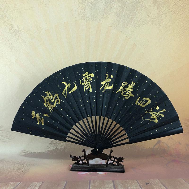 德云社秦霄贤云鹤九霄张云雷应援同款扇子中国风夏季宣纸折扇定制 三维工匠 黑色宣纸洒金10寸(双面洒金)高清大图