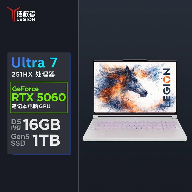 联想(Lenovo)拯救者Y7000X 15.3英寸游戏笔记本电脑(Ultra7 251HX 16G 1T RTX5060 8G独显 2.5K 165Hz 高刷)白色