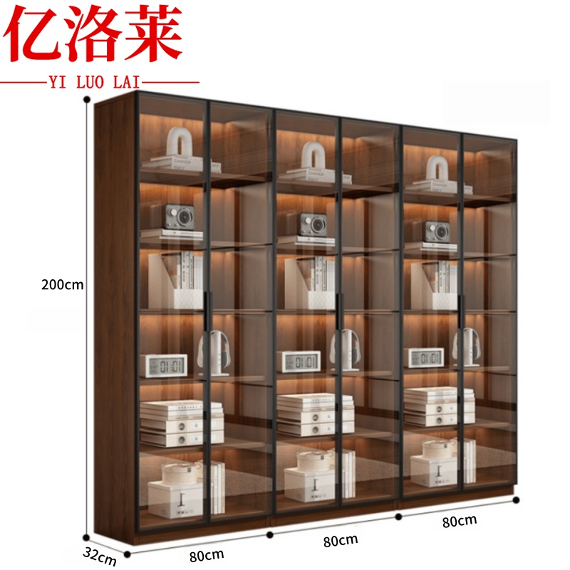 亿洛莱 书架240*32*200cm 个