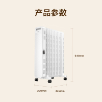美的 (Midea)电热油汀HYX22N 三档调节2200W大功率 烘衣加湿家用取暖器电暖器电暖气片13片加热片
